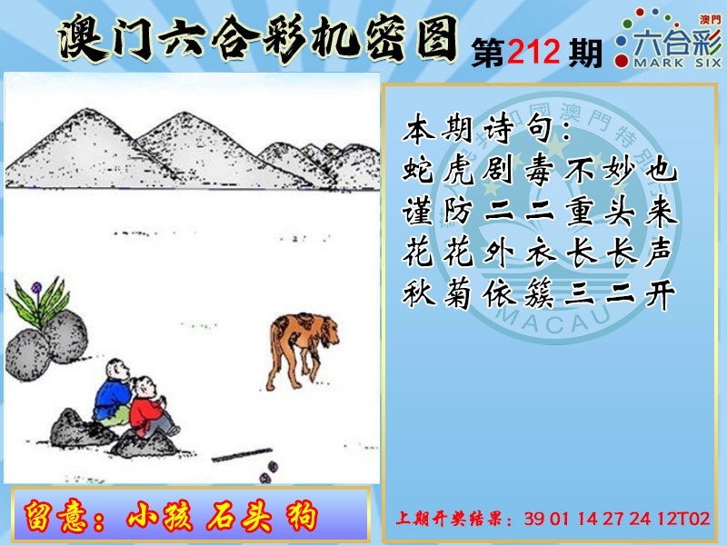 正在更新中……
