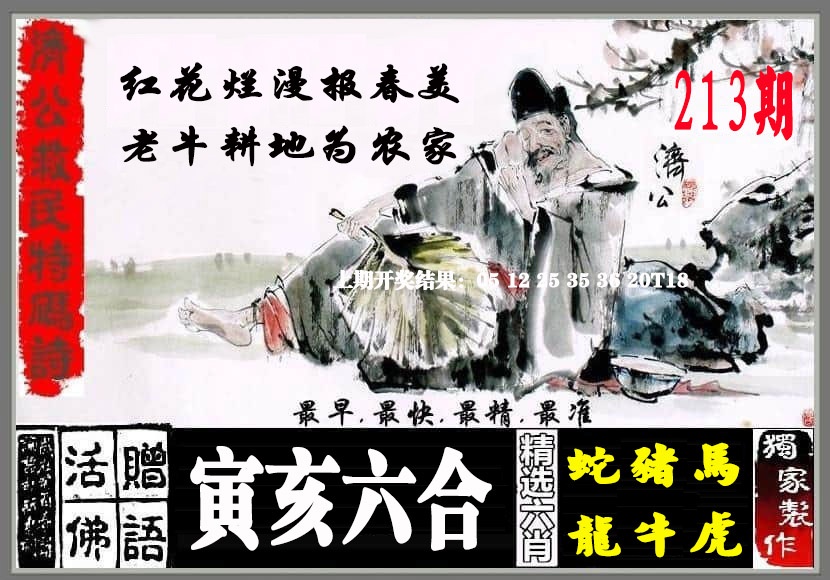 正在更新中……